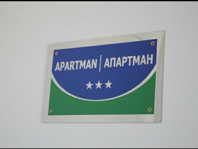 Downtown Apartment バニャ・ルカ エクステリア 写真
